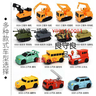 遙控玩具 跟屁蟲坦克跟筆車畫線手控感應玩具車遙控黑科技網紅玩具遠程控制