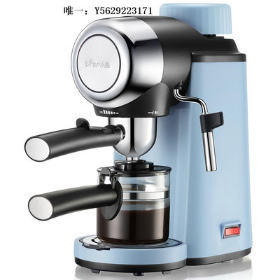 咖啡機小熊咖啡機家用辦公室小型全半自動意式打奶泡機現磨式研磨咖啡壺磨豆機