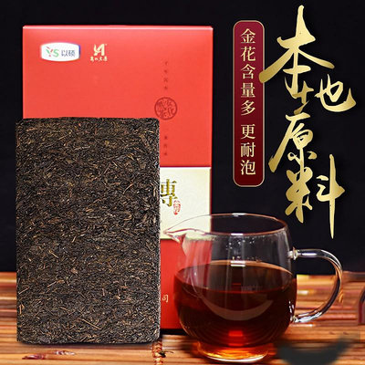 黑茶湖南安化黑茶 正宗本地高山天尖料手筑金花茯磚茶1kg安華真品