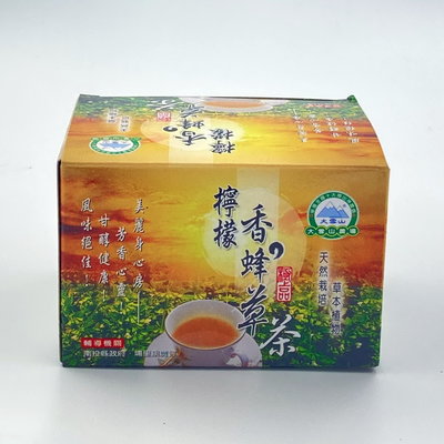 【大雪山農場】檸檬香蜂草茶10包/盒---百分百天然純粹的香草茶