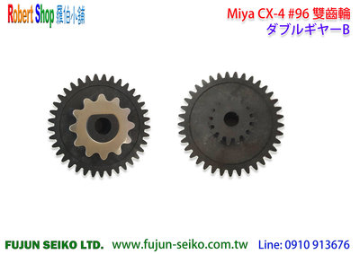 【羅伯小舖】電動捲線器Miya CX-4 #96雙齒輪B