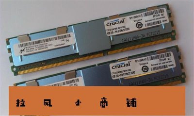 拉風賣場-三星鎂光現代DDR2 4G 800 FBD服務器內存4GB PC2-6400F FB-DIMM-快速安排