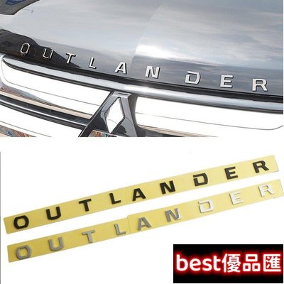 現貨促銷 適用OUTLANDER 2013-2019 機蓋標 字母車貼 車頭標誌 適用三菱歐藍德改裝前標