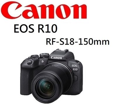 (名揚數位)【少量貨-登錄贈登錄禮】CANON EOS R10 +18-150mm 旅遊鏡頭 台灣公司貨 一年保固