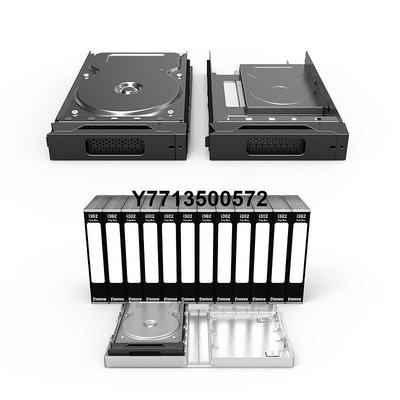 Stardom 3.5英寸硬碟托架與收納盒適用于i310/ST2-B3/ST2-B31等