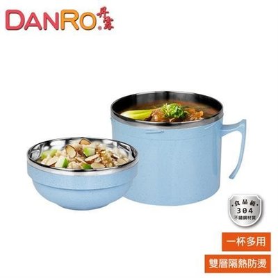 全新 丹露 DANRO 雙層隔熱二合一杯碗組 隔熱碗 泡麵碗 隔熱杯 便當盒 保鮮盒 (靜謐藍) 多用途，超大容量