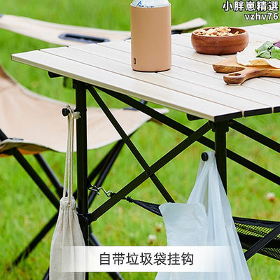 廠家出貨iris戶外桌椅摺疊凳鋁合金卷桌露營桌子可攜式野餐桌裝備全套