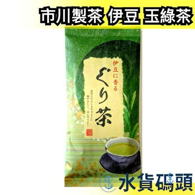 日本 市川製茶 伊豆 玉綠茶 100g 日本茶 茶葉 泡茶 沖泡 玉露 日式 深蒸