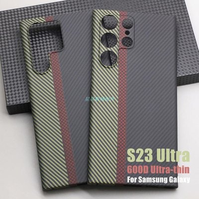 三星s23手機殼適用於三星 Galaxy S23 超高品質芳綸纖維超薄 S23 Ultra 手機殼的 600D 三色碳纖維手機殼