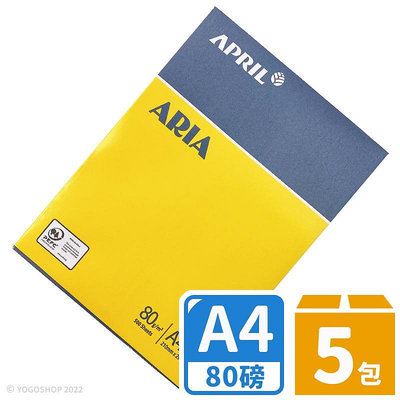 ARIA A4影印紙 80磅 /一大箱5包入(每包500張) PEFC認證 列印紙 80磅影印紙 白色影印紙 -光