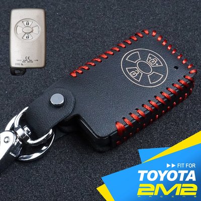 【2M2】2006-2014 TOYOTA YARIS 豐田汽車 晶片 皮套 鑰匙皮套 感應鑰匙包 鑰匙圈 無LOGO
