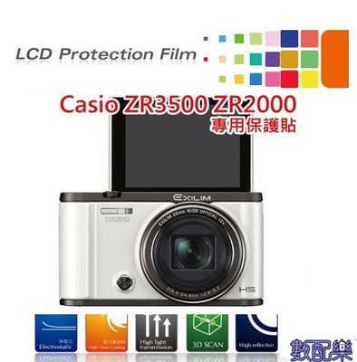【數配樂】kamera 液晶螢幕 保護貼 日本進口素材 CASIO ZR2000 ZR3500 ZR3600 ZR5000 高透光 自拍神器 保護膜