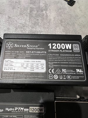 SilverStone 銀欣 ST1200-PTS 1200W 80+ 白金牌 全模組 電源供應器 5年保