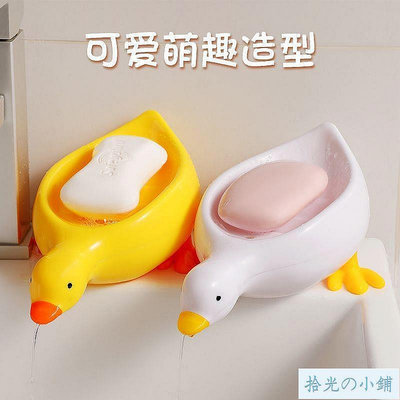 小黃鴨子肥皂盒瀝水不積水高衛生間洗手檯宿舍家用旅行小鴨子