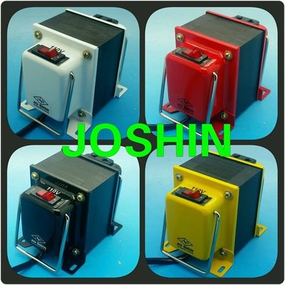 【附發票免運費】JOSHIN專利變壓器日本 吸塵器專用 降壓器變壓器 110V轉100V 1500W 4色任選