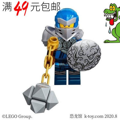 創客優品 【上新】LEGO樂高 幻影忍者人仔 njo601 十三季 杰 含錘盾 71717 71721 LG449