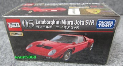 日本多美小汽車 TOMICA PREMIUM 05 藍寶堅尼 SVR