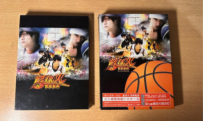 欣紘二手CD 宣傳片/有宣傳鋼印 盒裝  附寫真明信片  籃球火  電視原聲帶  CD+DVD  !