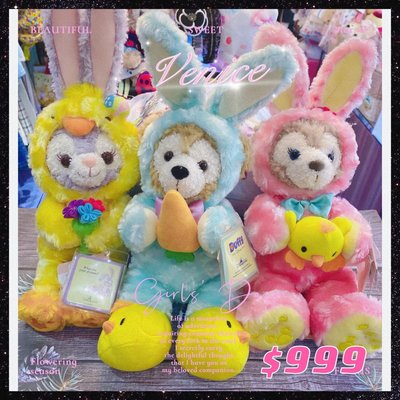 Venice維娜絲日本連線代購 香港迪士尼樂園限定～2018復活節限定雪莉梅兔子裝SS號娃娃