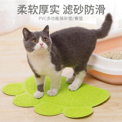 貓碗現貨皮皮淘寵物餐墊 亞馬遜款PVC爪印形雙層防水貓砂墊