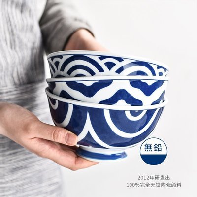 “正品”波佐見燒indigo日本進口輕量陶瓷飯碗日式餐具套裝家用青花瓷面碗