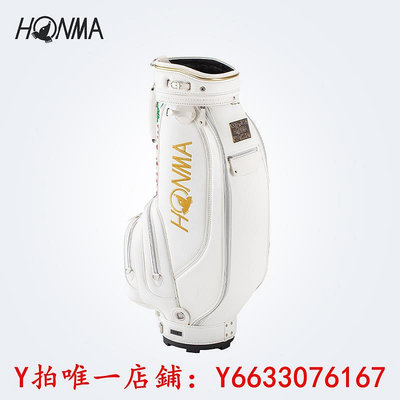 高爾夫HONMA  新款高爾夫球包 時尚刺繡會津繪專屬球桿包CB2132球包