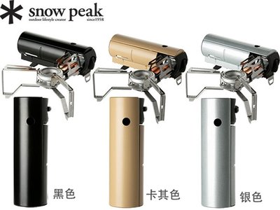 【現貨】日本Snow Peak 雪峰 家庭室內戶外露營折疊卡式爐 GS 600~清倉
