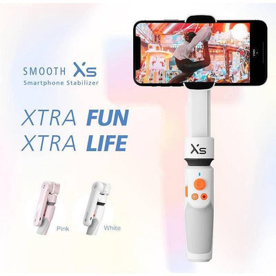 智雲 ZHIYUN Smooth XS 可摺疊智能手機穩定器 2軸可伸縮雲臺自拍棒自拍杆【滿299出貨~】