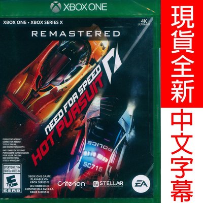 【一起玩】 XBOX ONE 極速快感 超熱力追緝 重製版 中英文美版 Need for Speed: Hot Pur