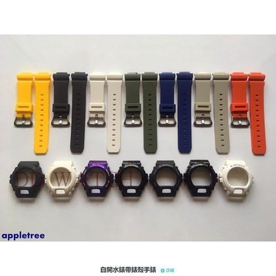 下殺-卡西歐錶帶 手錶配件適配代用批發新CASIO卡西歐G新-SHOCK/DW-6900/DW-6600/DW-6930