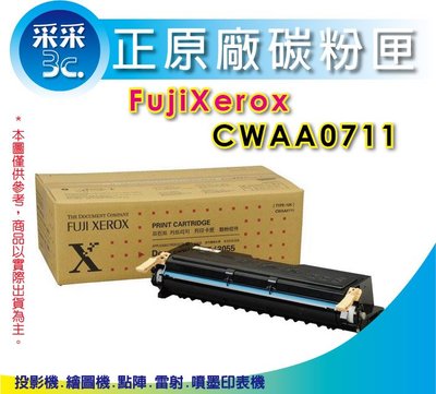 【采采3C】全新 Fuji Xerox CWAA0711 黑色 原廠碳粉匣 適用DP3055 / DP2065