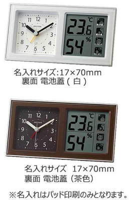 RHYTHM 日本麗聲溫度/濕度顯示室內環境警告顯示8RE678SR03 白色 8RE678SR06 棕色