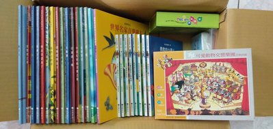 台灣麥克快樂左右腦全集-童話/音樂/數學 共95冊