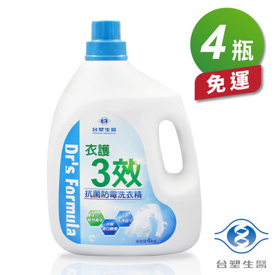 台塑生醫 衣護3效 抗菌防霉洗衣精(4kg) (4瓶)
