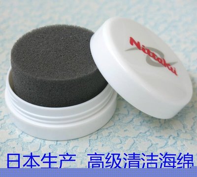 破盤價！！NITTAKU尼塔庫日本進口乒乓球膠皮清潔海綿擦高級盒裝洗膠綿     新品 促銷簡約