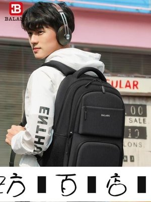 方塊百貨-巴朗新款高中大學生書包韓版後背包大容量15.6寸電腦包商務背包男DF-服務保障