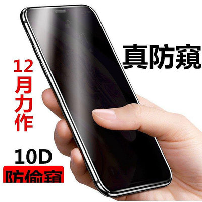 蘋果 防玻璃貼 版手機保護貼蘋果 適用Iphone6 I7 適用Iphone8p-3C玩家