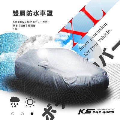 102【雙層防水車罩-XL】汽車車罩 Lexus LX570/Mazda馬自達 CX-9/Benz賓士 GLS 破盤王
