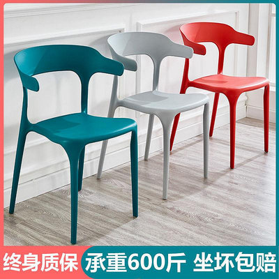 椅子塑料簡約北歐餐椅大人家用餐桌簡易膠靠背凳子代牛角椅