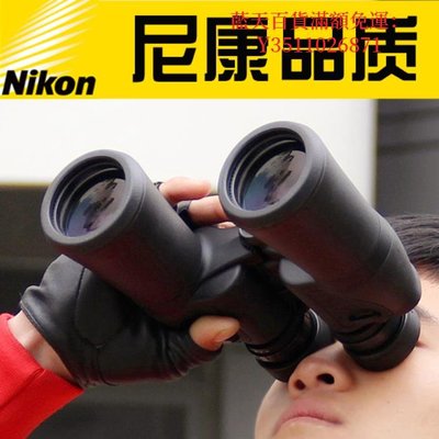 藍天百貨Nikon日本尼康望遠鏡ACULON 22高倍高清專業級夜視觀鳥眼手機雙筒