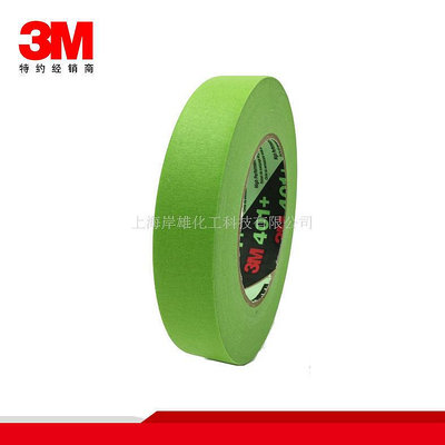 防水膠 3M 401+ 高性能遮蔽膠帶 綠色美紋紙