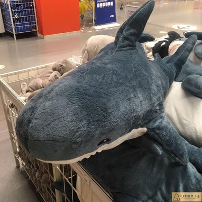 宜家IKEA 鯊魚抱枕公仔 大白鯊毛絨玩具 寶寶玩偶靠墊娃娃 布羅艾大鯊魚公仔 鯊魚寶寶抱枕生日禮物女生[IU卡琪拉小屋]886