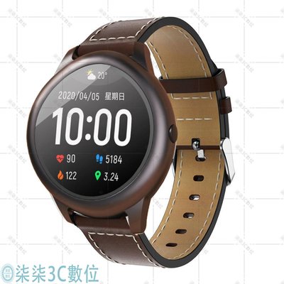 『柒柒3C數位』XIAOMI 小米 皮革車線手錶帶 適用Haylou Solar Ls05 皮革錶帶 22mm替換錶帶
