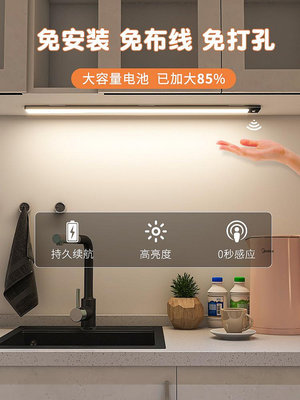 充電式led手掃感應燈免布線無線人體衣柜燈磁吸免安裝廚房櫥柜燈