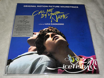 only懷舊 請以你的名字呼喚我 Call Me by Your Name 原聲 2LP 黑膠