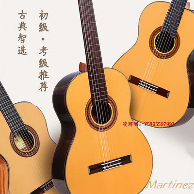 凌瑯閣-【門店同款】馬丁尼古典吉他58c瑪丁尼88c單板128C全單初學考級滿300出貨