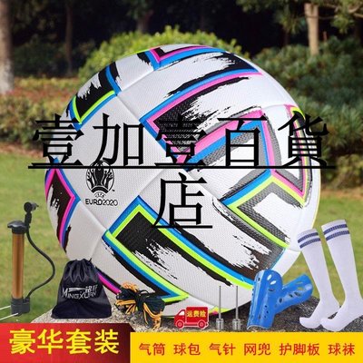 正品歐冠足球5號成人4號中小學生中招考試專用英超PU耐磨訓練比賽-促銷 正品 現貨