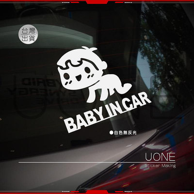 UONE 貨號071-C BABY IN CAR 3M反光貼紙-Focus Fit Civic Altis Yaris