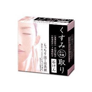 日本製 火山灰溫和去角質皂 80g 清潔毛孔 日本洗面皂