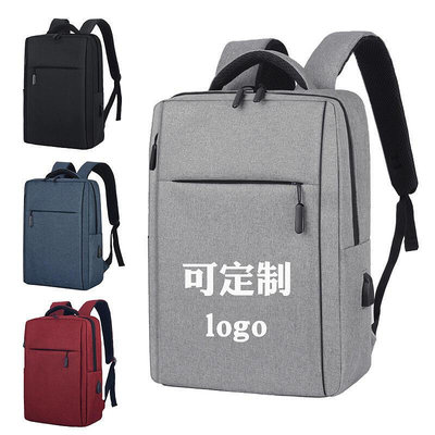 小米商務雙肩背包男定印製logo 大容量多功能防水會議電腦背包